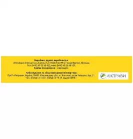 Фиорда леденцы со вкусом лимона №30