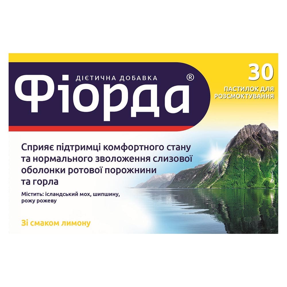 Фіорда льодяники зі смаком лимона №30