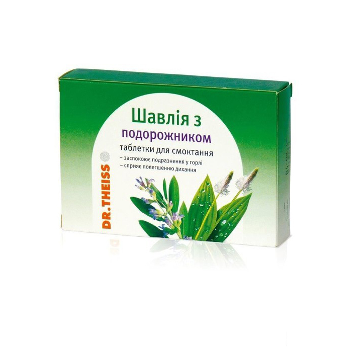 Льодяники з шавлією та подорожником №24 Др. Тайсс