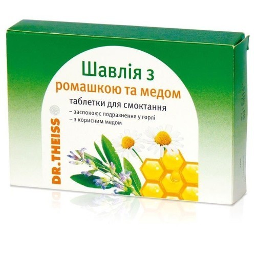 *Льодяники з шавлією та ромашкою №24 Др. Тайсс