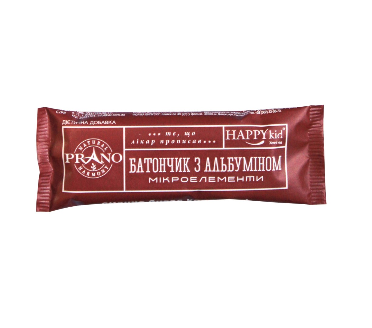 *Дієтична добавка Prano Батончик з альбуміном мікроелементи 40 г
