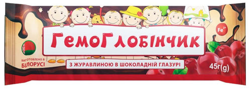 *Гемоглобинчик с клюквой в шоколад.глазури 40г *Гемоглобинчик с клюквой в шоколад.глазури 40г