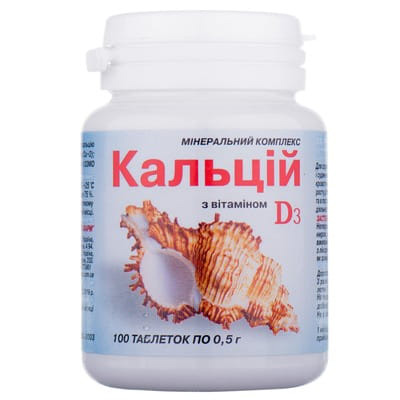 *Кальцій D3 таблетки 0,5 г №100