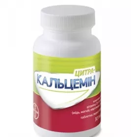 Цитра-Кальцемін таблетки в/о флакон №30