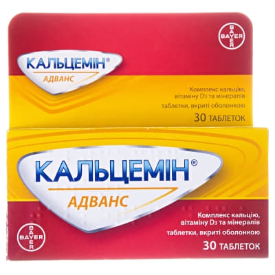 Цитра-Кальцемін таблетки в/о флакон №60
