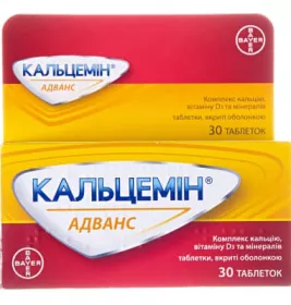 Цитра-Кальцемін таблетки в/о флакон №60