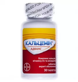 Цитра-Кальцемін таблетки в/о флакон №60
