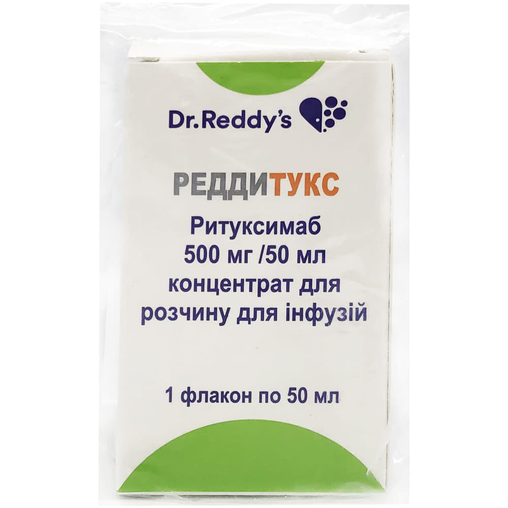 Риб'ячий жир  капс.500мг №50