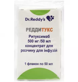 Риб'ячий жир  капс.500мг №50