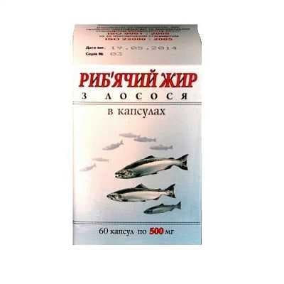 *Рыбий жир капс.500мг фл.№60 Гармония *Рыбий жир капс.500мг фл.№60 Гармония