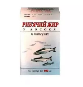 *Рыбий жир капс.500мг фл.№60 Гармония
