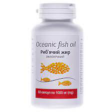 *Риб'ячий жир Океанічний капс. 1000 мг №60 банка