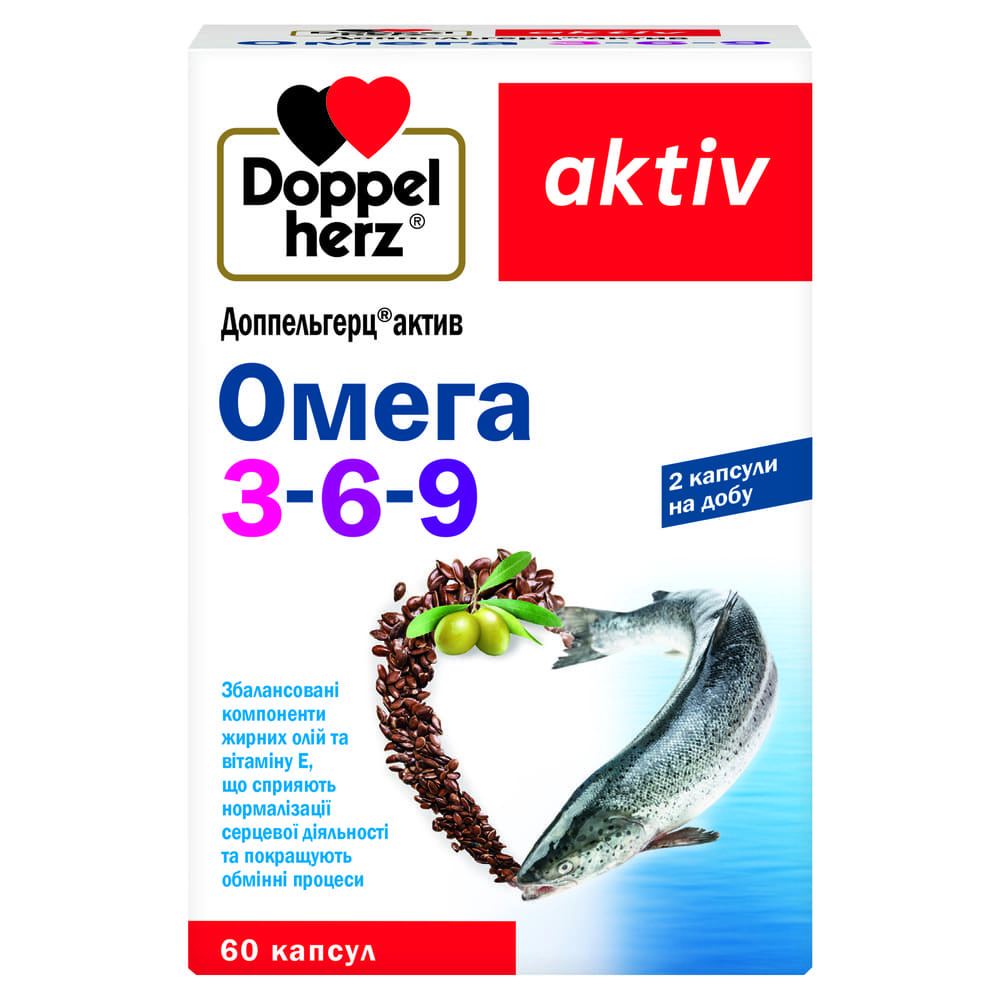 *Доппельгерц Актив Омега-3-6-9 капс. №60 *Доппельгерц Актив Омега-3-6-9 капс. №60