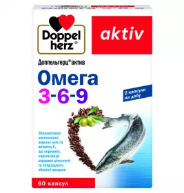 *Доппельгерц Актив Омега-3-6-9 капс. №60