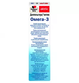 Доппельгерц Актив Омега-3 капс.№80