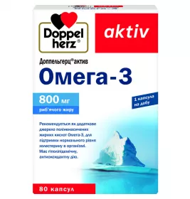 Доппельгерц Актив Омега-3 капс.№80
