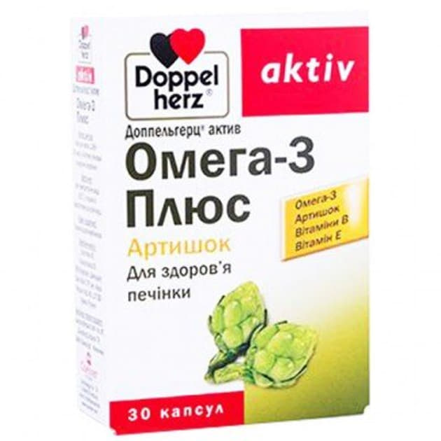 *Доппельгерц Актив Омега-3 Плюс капс.№30 *Доппельгерц Актив Омега-3 Плюс капс.№30