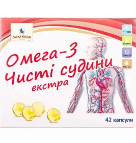 *Омега-3 Чистые сосуды экстра капс. 0.5г №42