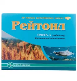 *Рейтоил капс №30