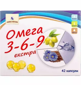 *Омега 3-6-9 экстра капс. 0.5г №42