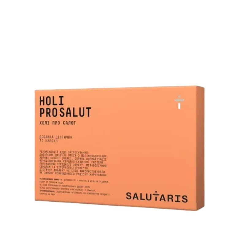 *Холи Про Салют (Holi Pro Salut) капс.№30