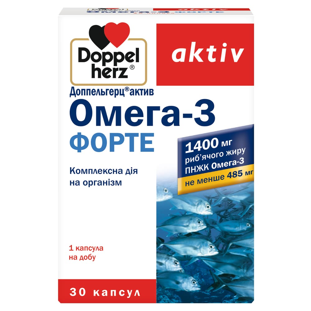 *Доппельгерц Актив Омега-3 форте капс.№30
