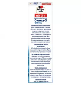 *Доппельгерц Актив Омега-3 форте капс.№30