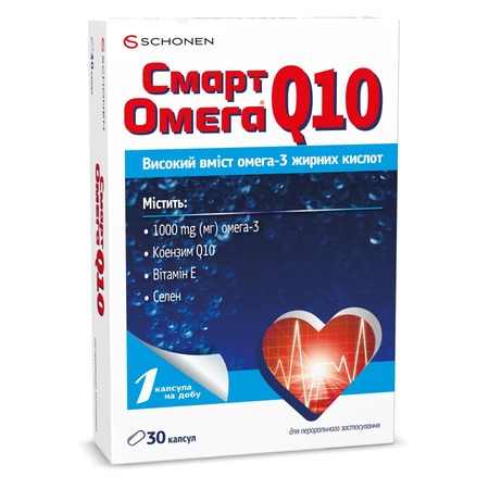 Смарт Омега Q10 капс. №30