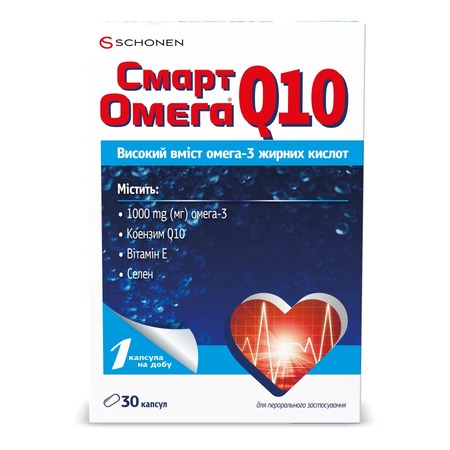 Смарт Омега Q10 капсули №30