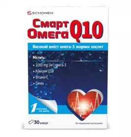Смарт Омега Q10 капсули №30
