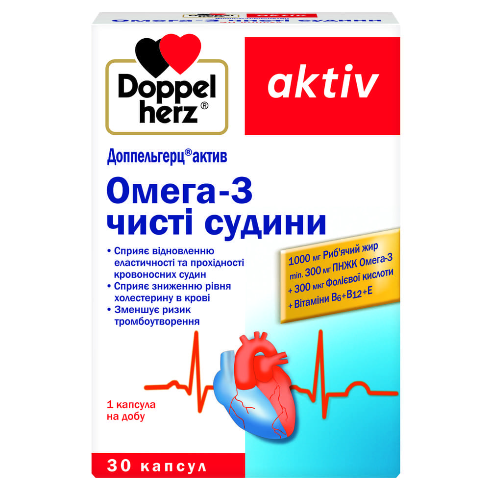 Доппельгерц Актив Омега-3 Чистые Сосуды капс. №30 Доппельгерц Актив Омега-3 Чистые Сосуды капс. №30