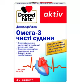 Доппельгерц Актив Омега-3 Чистые Сосуды капс. №30