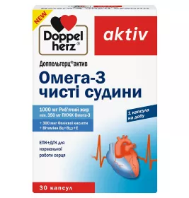 Доппельгерц Актив Омега-3 Чистые Сосуды капс. №30