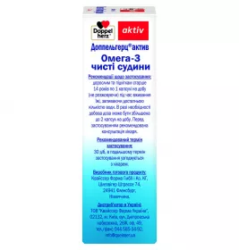 Доппельгерц Актив Омега-3 Чисті Судини капсули №30