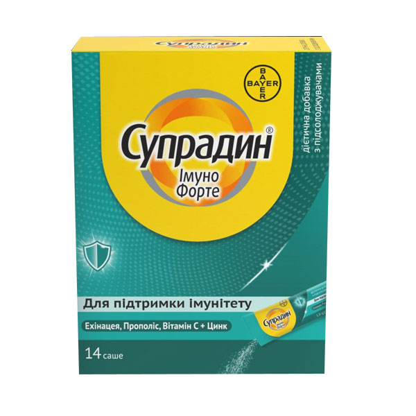 Супрадин Імуно Форте саше №14