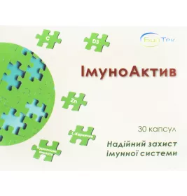 *Иммуноактив капс.№30
