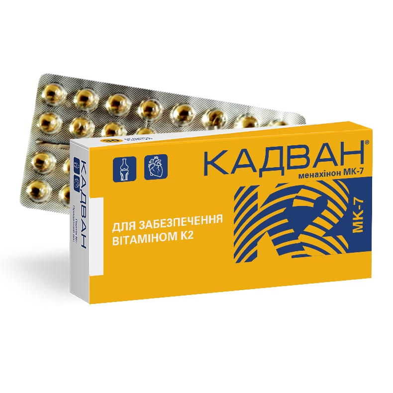 Кадван м'як. капс. №30