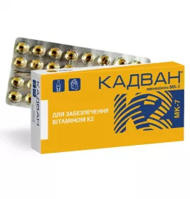 *Кадван м'як. капс. №30