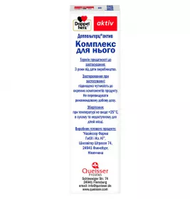 Доппельгерц Актив Комплекс для него капс.№30