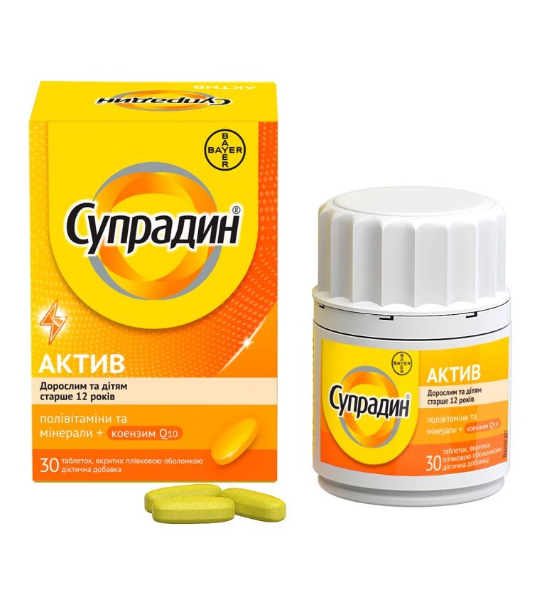 Супрадин Актив табл. в/о №30