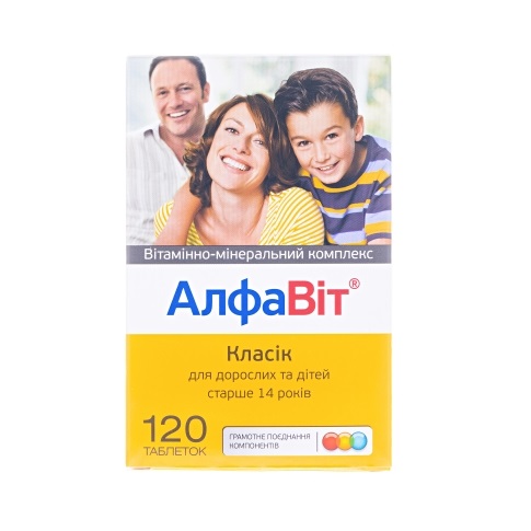 *АлфаВіт таблетки №120