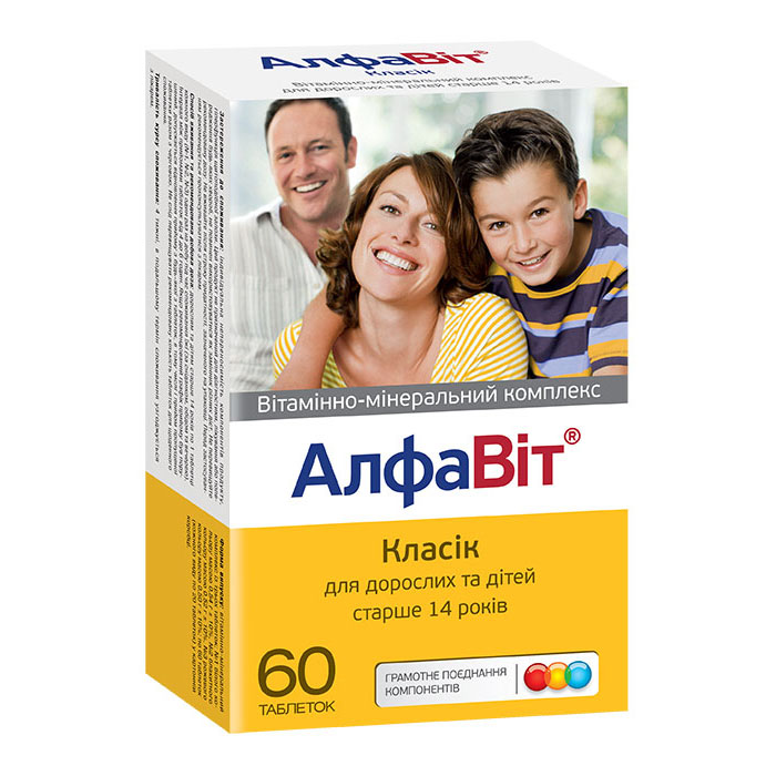 *АлфаВіт Класік таблетки.№60