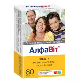 *АлфаВіт Класік таблетки.№60