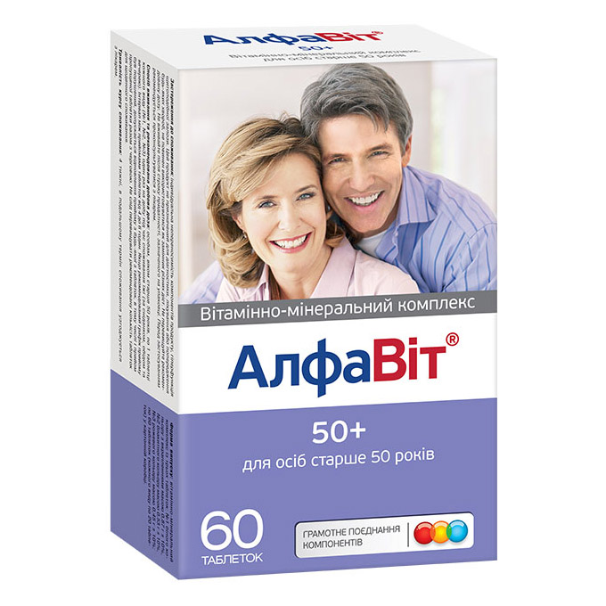 *АлфаВіт 50+ таблетки №60