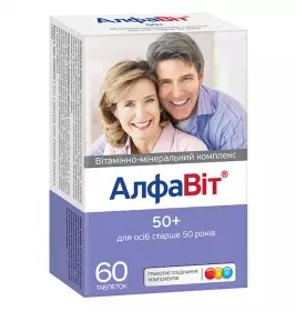*АлфаВіт 50+ таблетки №60