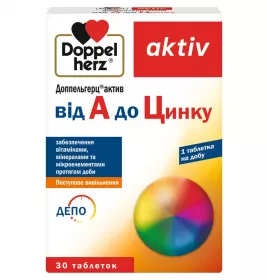 Доппельгерц Актив Від A До Цинку таблетки №30