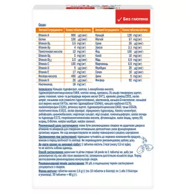 Доппельгерц Актив Від A До Цинку таблетки №30