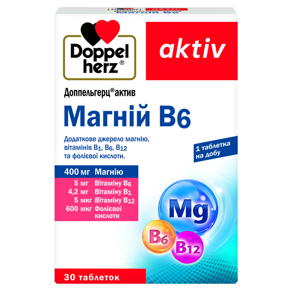 Доппельгерц Актив Магний B6 табл. №30 Доппельгерц Актив Магний B6 табл. №30