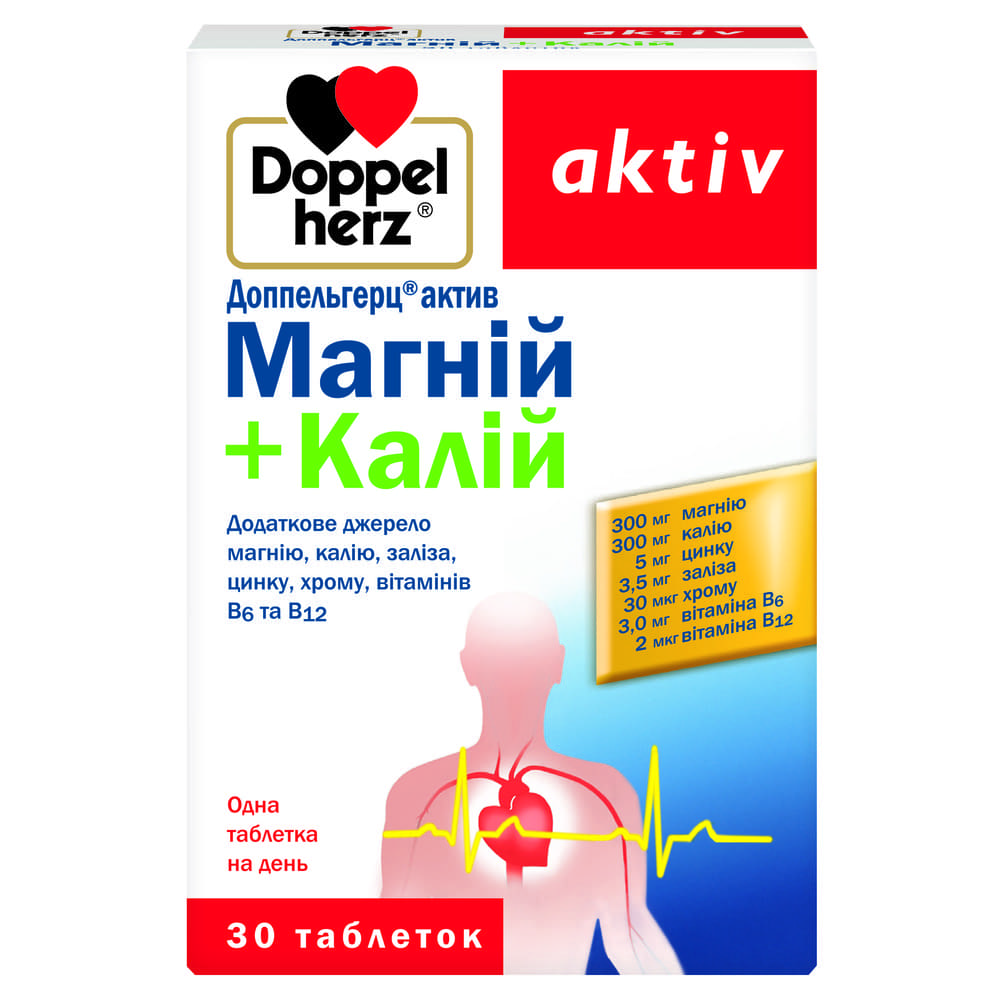 Доппельгерц Актив Магний+Калий табл.№30 Доппельгерц Актив Магний+Калий табл.№30