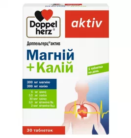 Доппельгерц Актив Магній + Калій таблетки №30